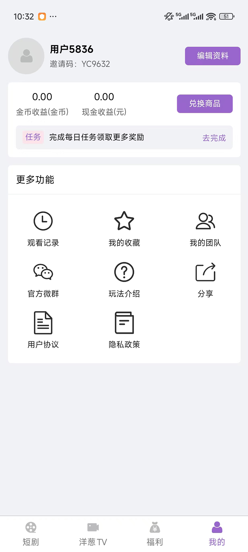精彩截图-洋葱2026官方新版
