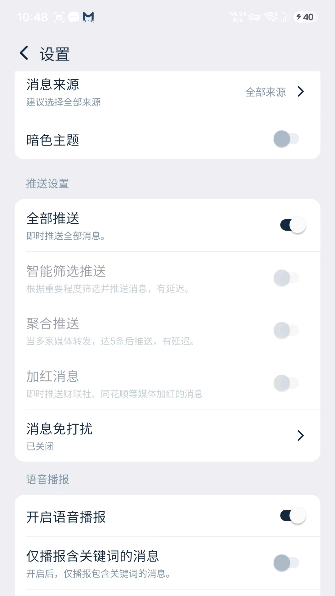 精彩截图-鼓掌2026官方新版