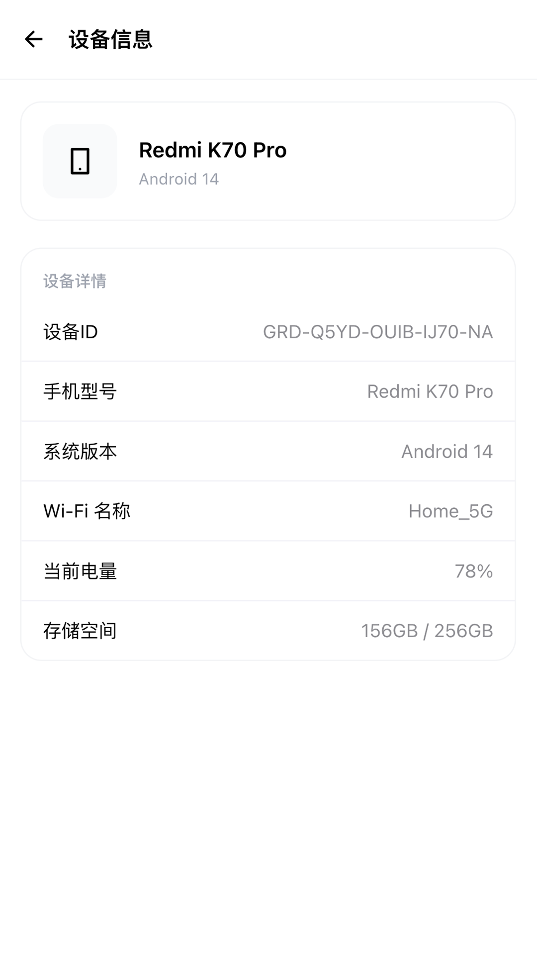 精彩截图-家盾守护2026官方新版