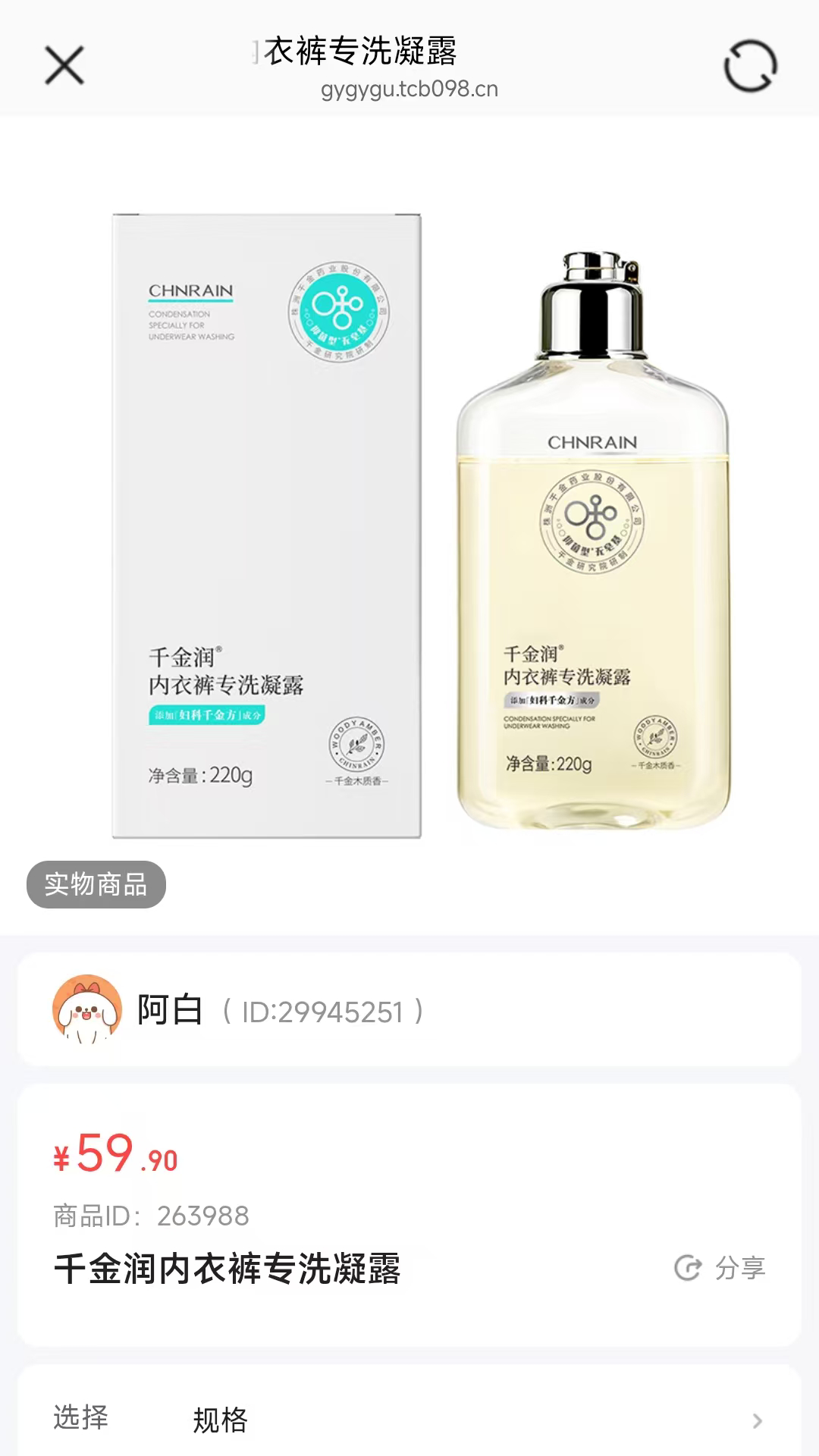 精彩截图-嗡嗡巴士2026官方新版