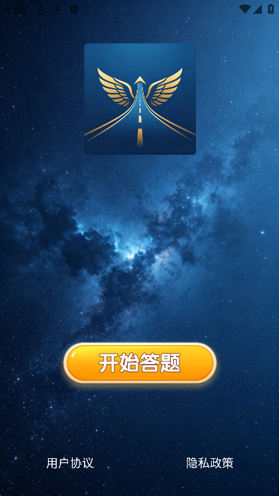精彩截图-宏途智广2026官方新版