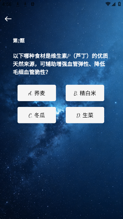精彩截图-宏途智广2026官方新版