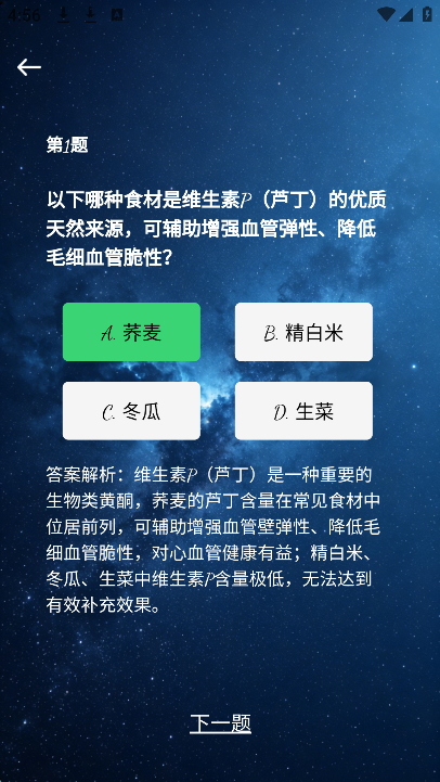精彩截图-宏途智广2026官方新版