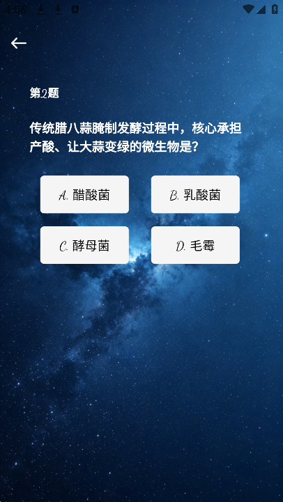 精彩截图-宏途智广2026官方新版