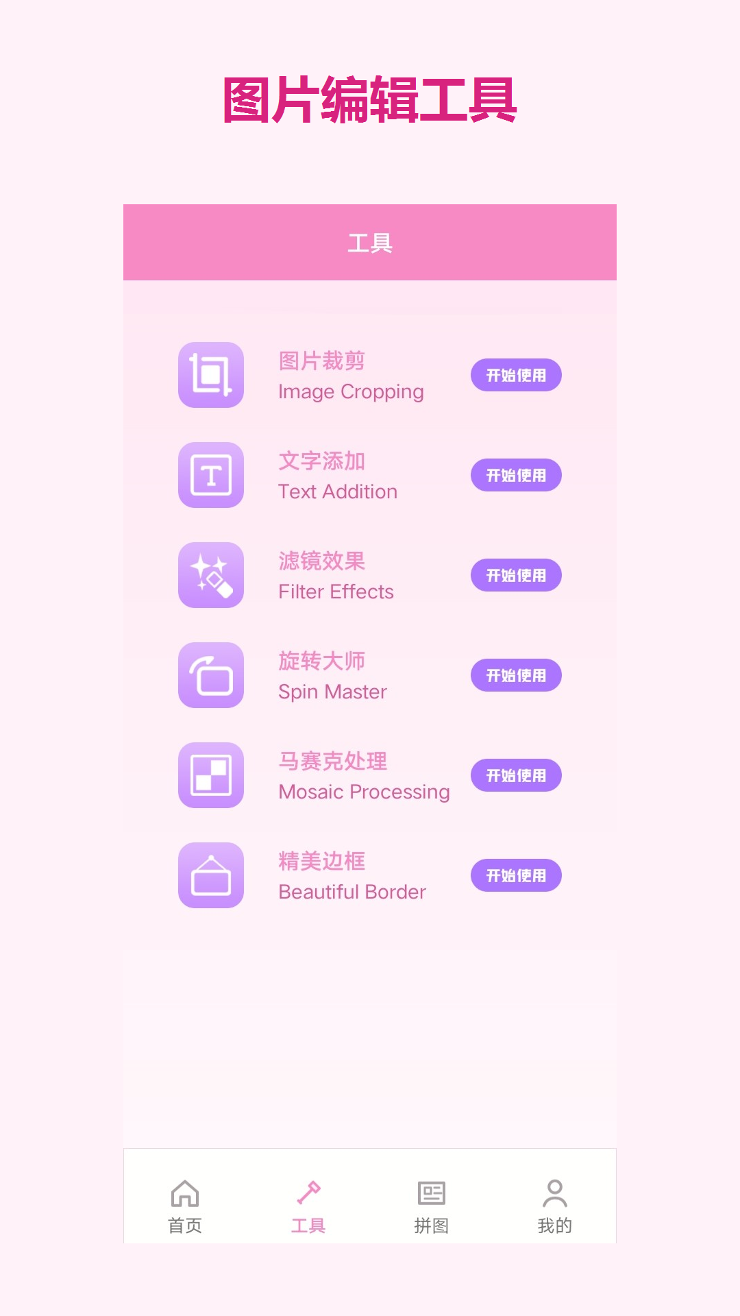 精彩截图-波点拼图2026官方新版