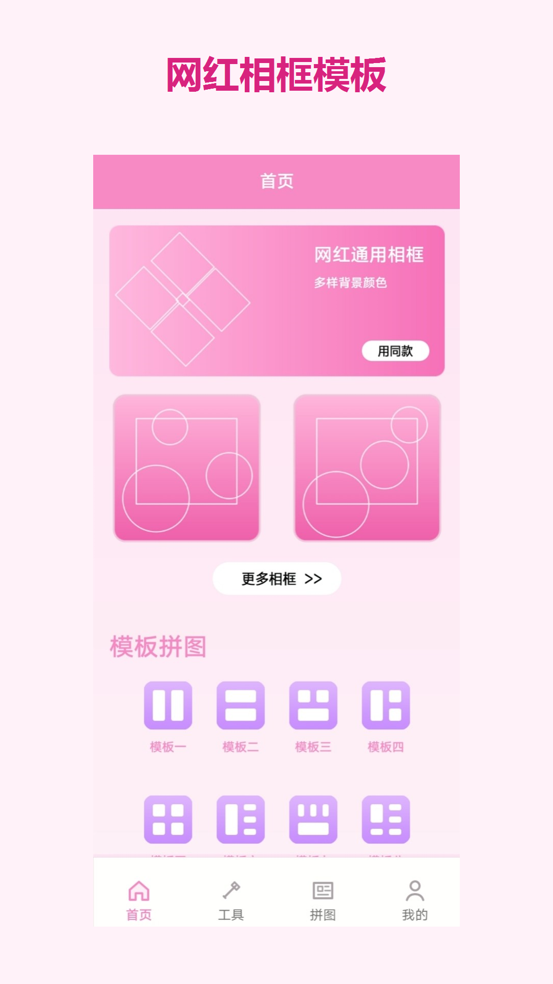 精彩截图-波点拼图2026官方新版