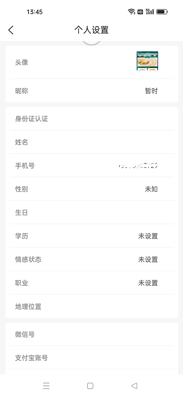 精彩截图-卓惟商城2026官方新版
