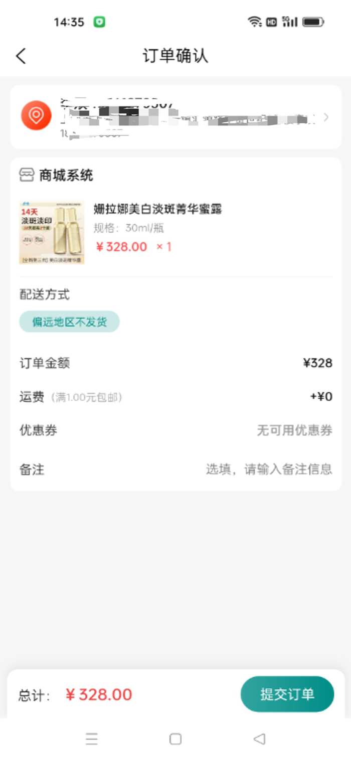 精彩截图-卓惟商城2026官方新版