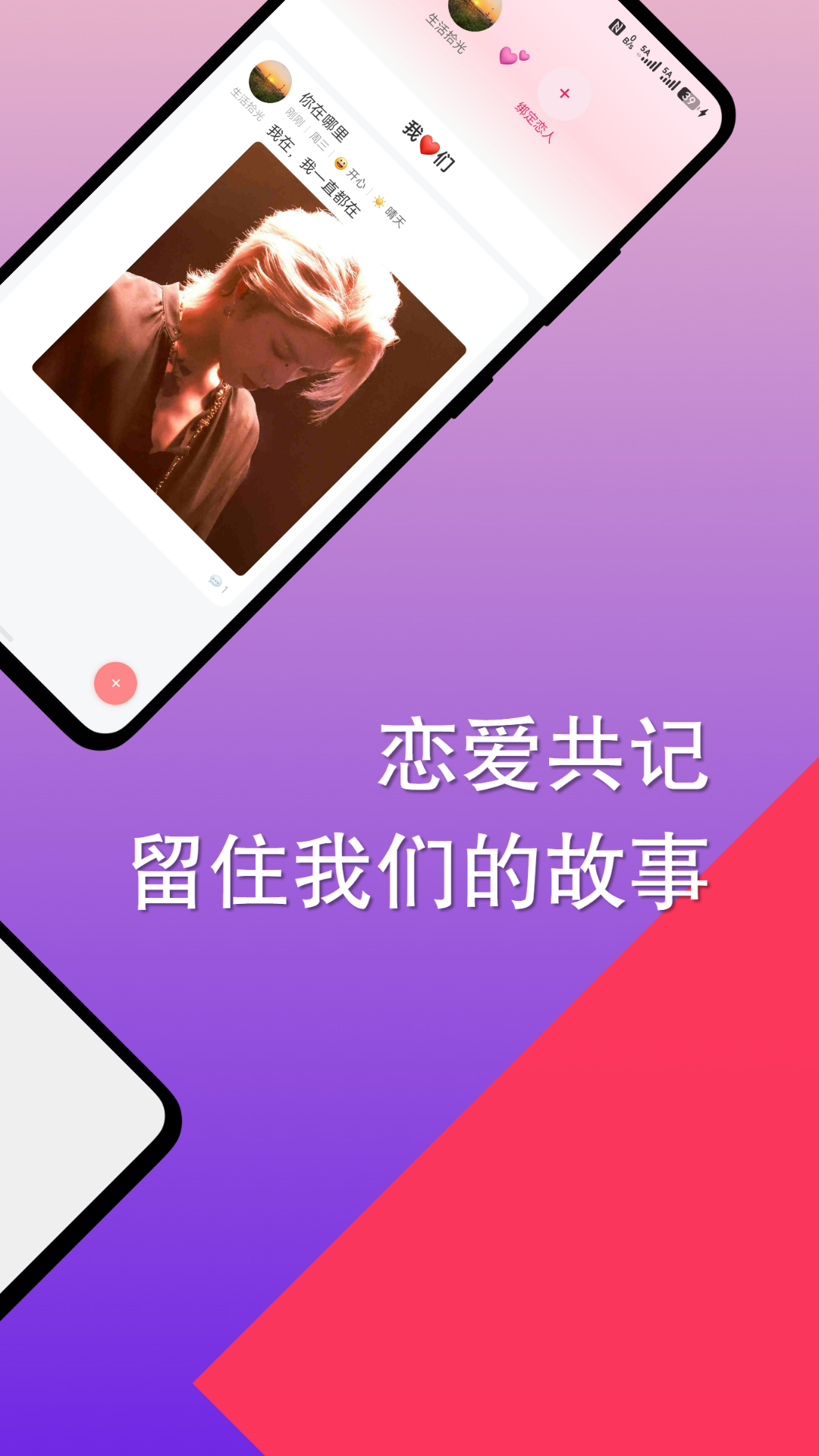 精彩截图-自传日记2026官方新版