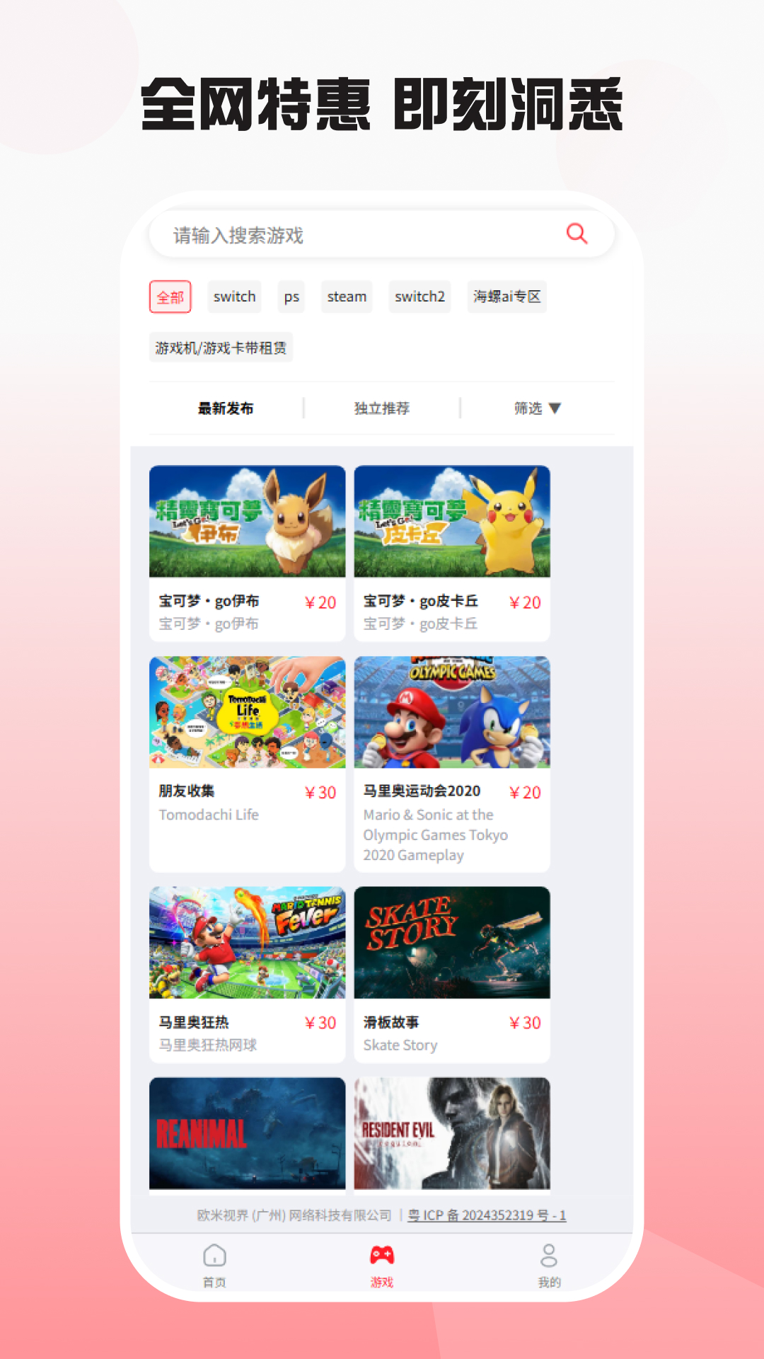 精彩截图-Tox2026官方新版