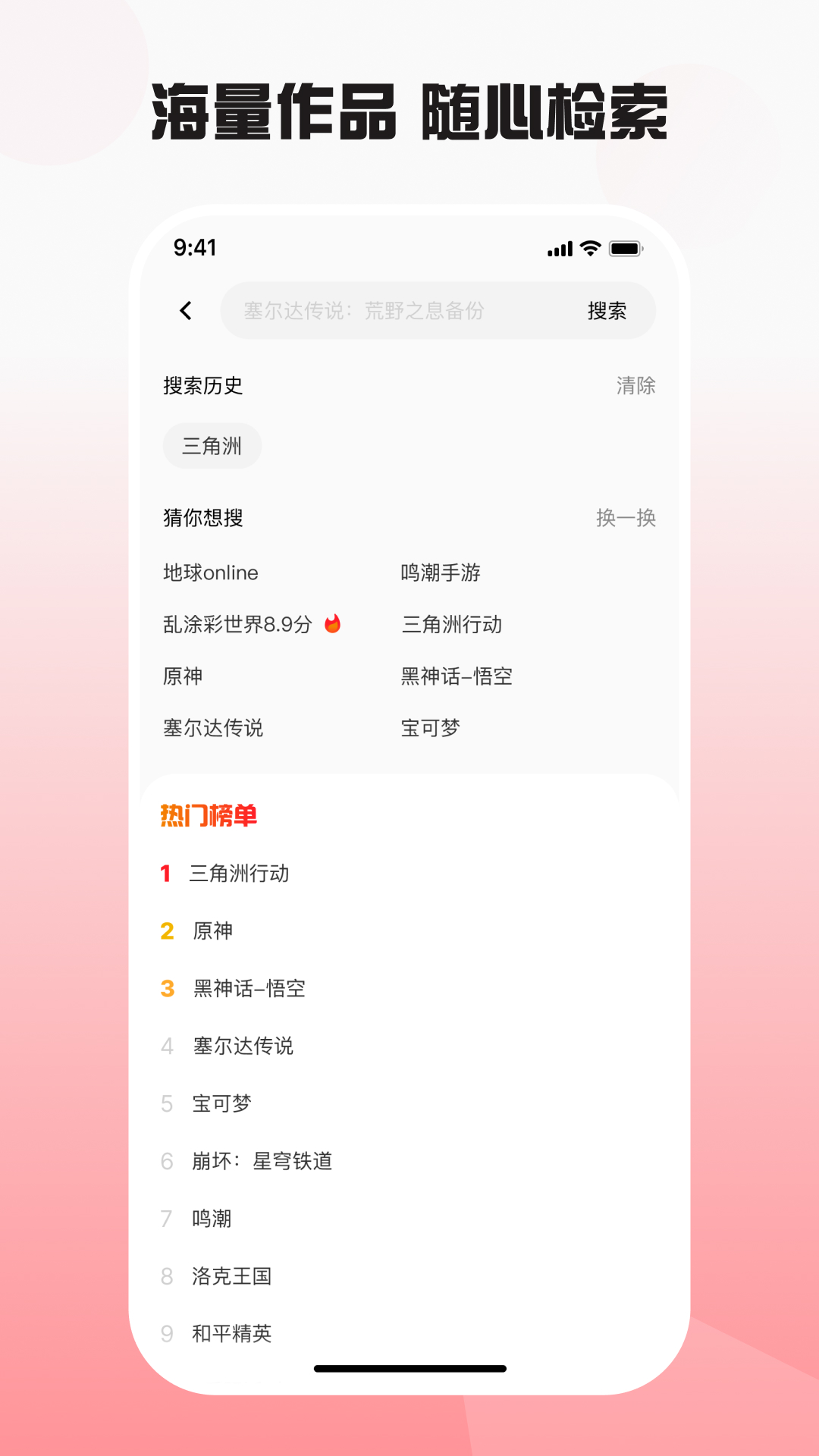 精彩截图-Tox2026官方新版