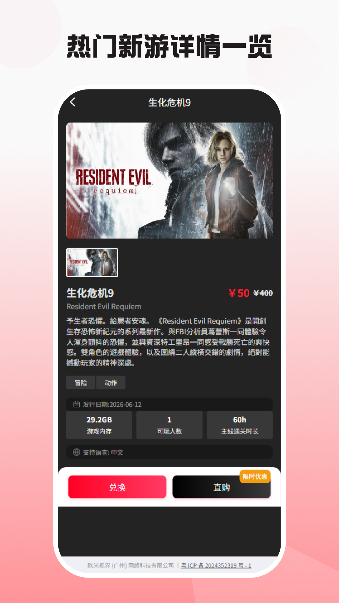 精彩截图-Tox2026官方新版
