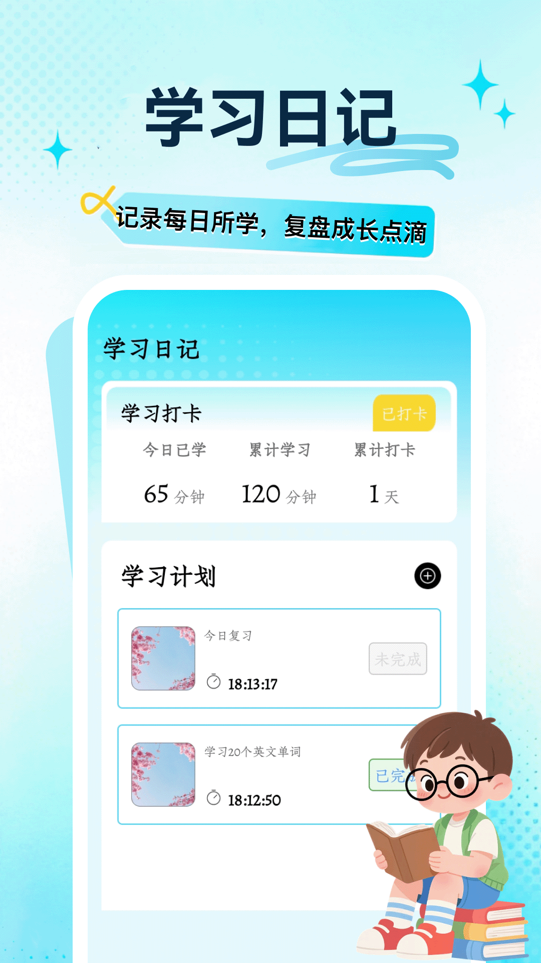精彩截图-一分一段表2026官方新版