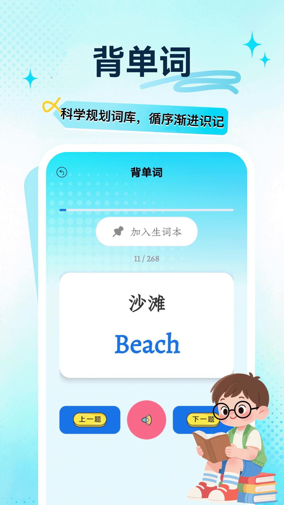 精彩截图-一分一段表2026官方新版