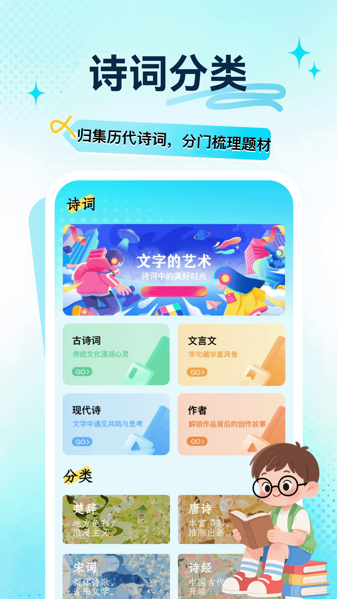 精彩截图-一分一段表2026官方新版