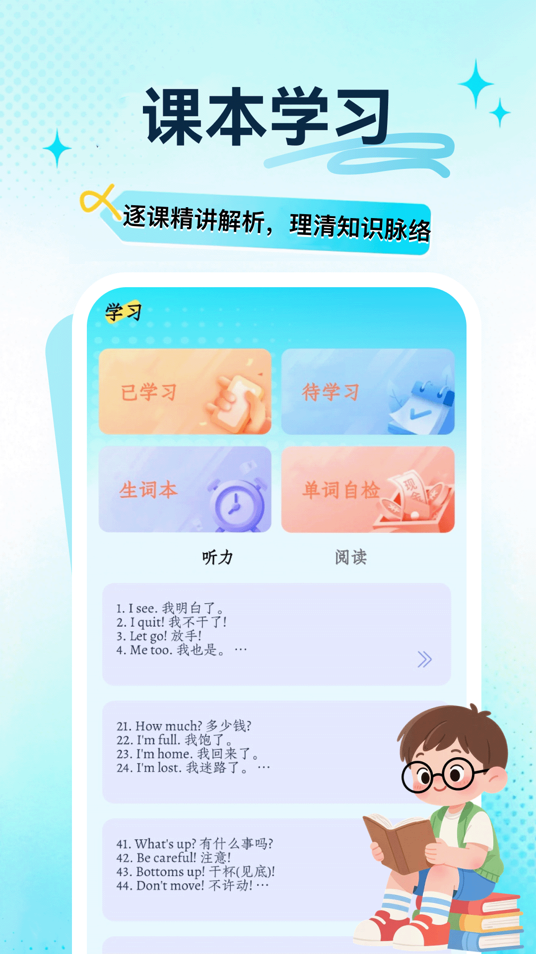 精彩截图-一分一段表2026官方新版