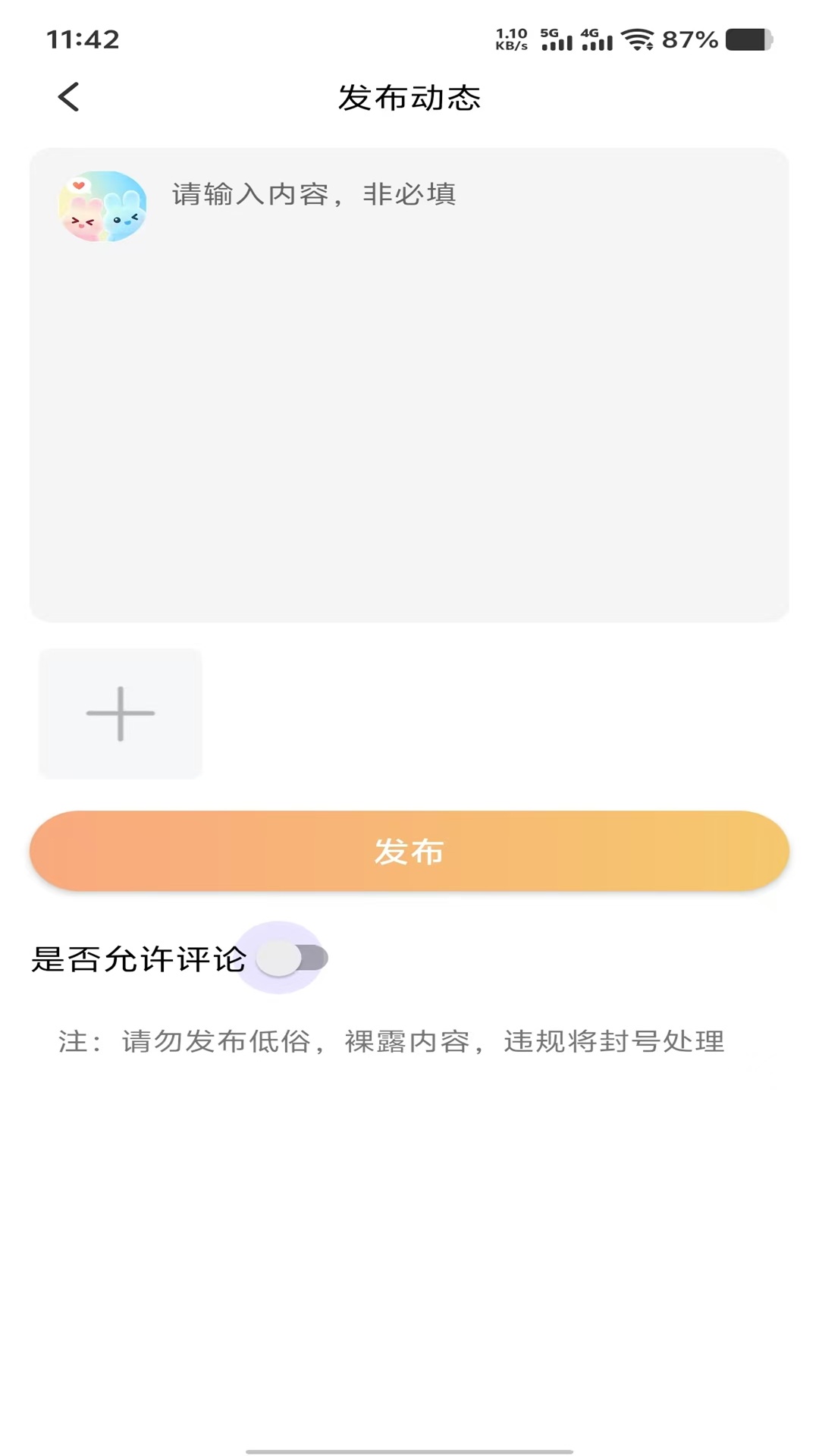 精彩截图-思颜2026官方新版