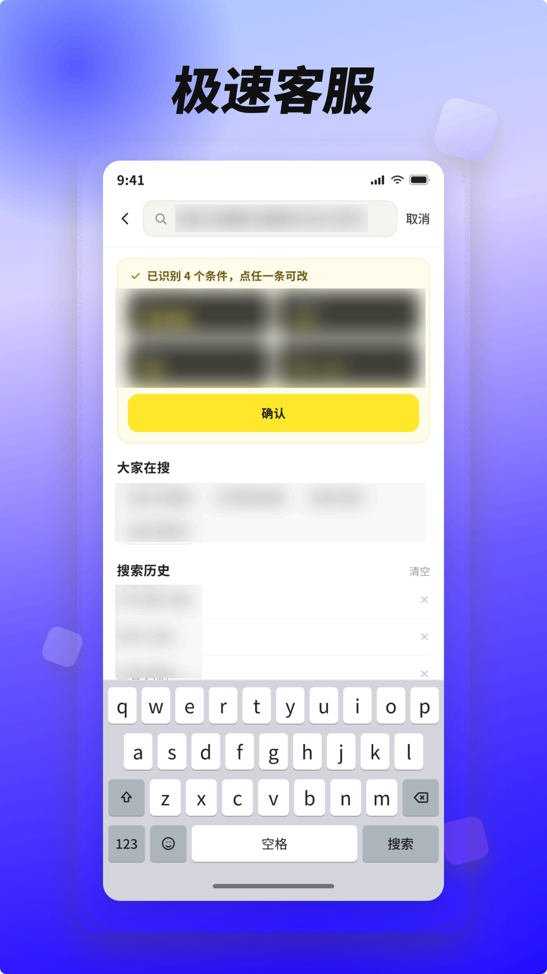 深度玩家 截图 3