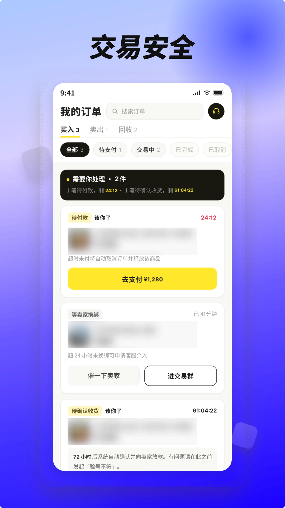 深度玩家 截图 5