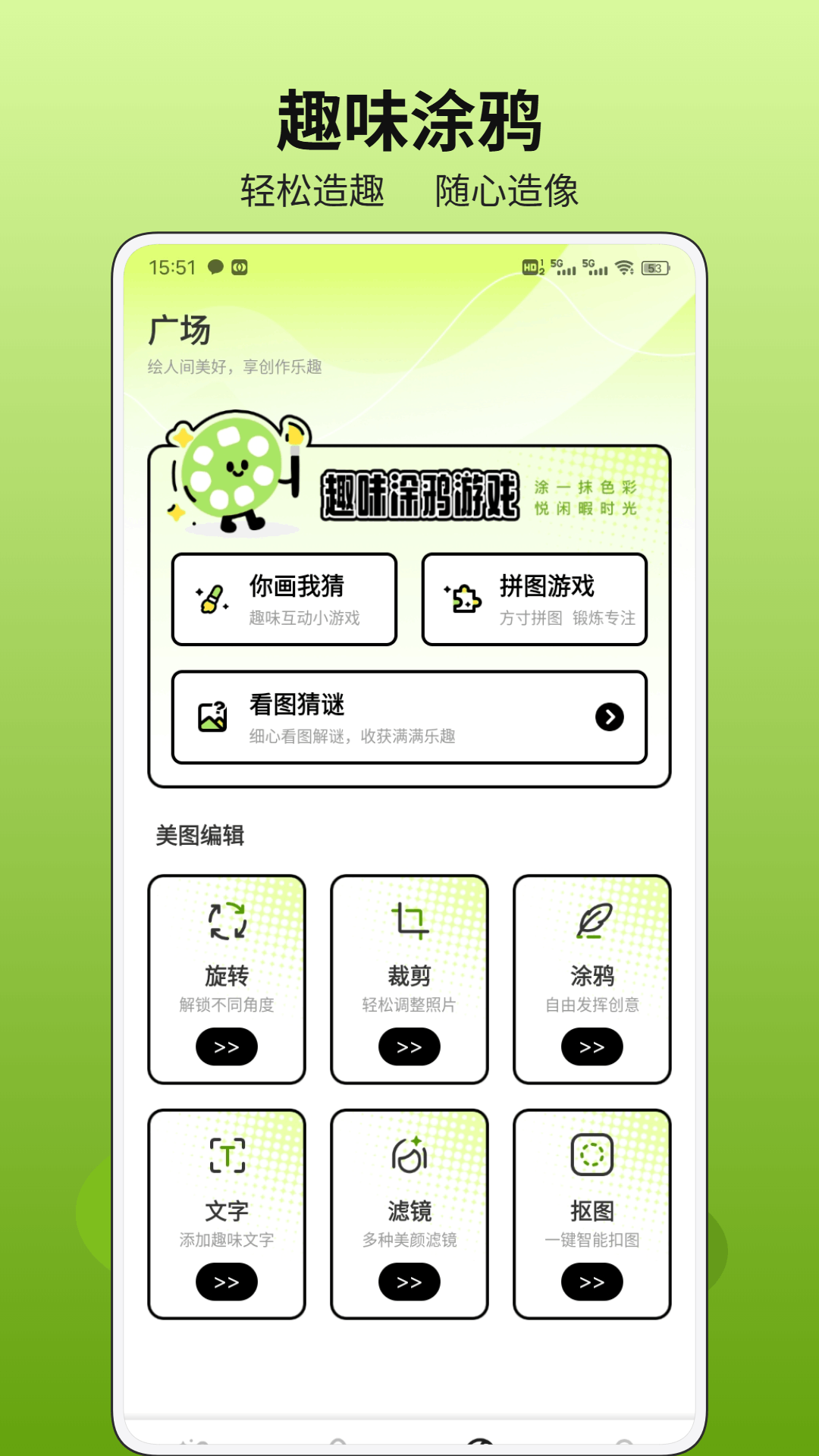 精彩截图-曲了个线2026官方新版