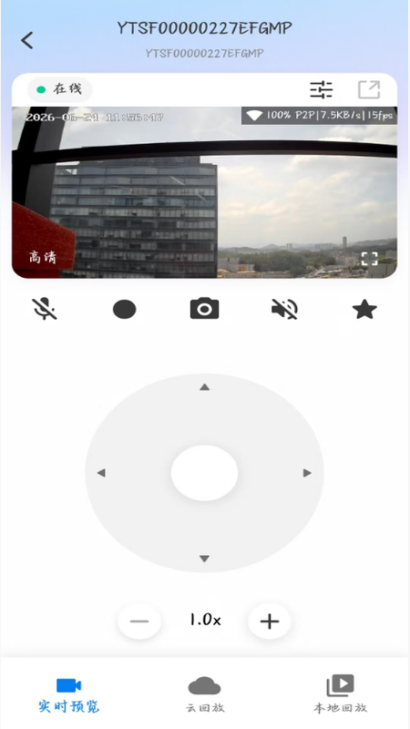 精彩截图-SeeLink2026官方新版