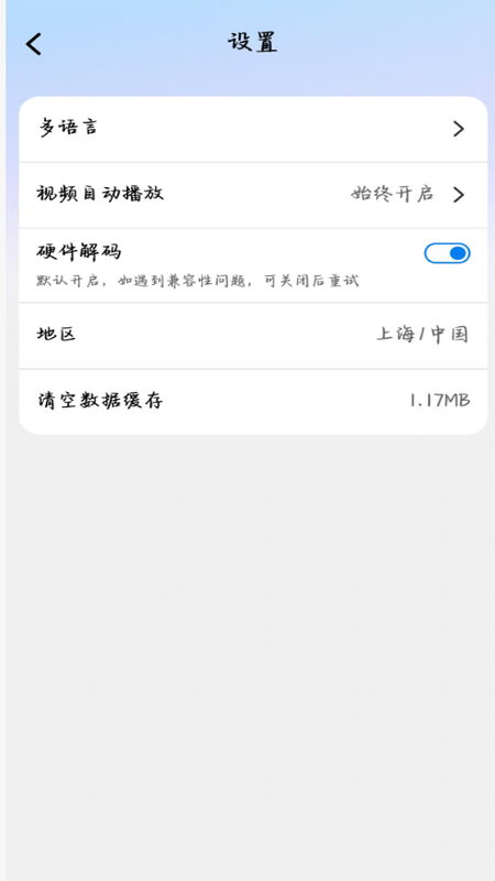 精彩截图-SeeLink2026官方新版
