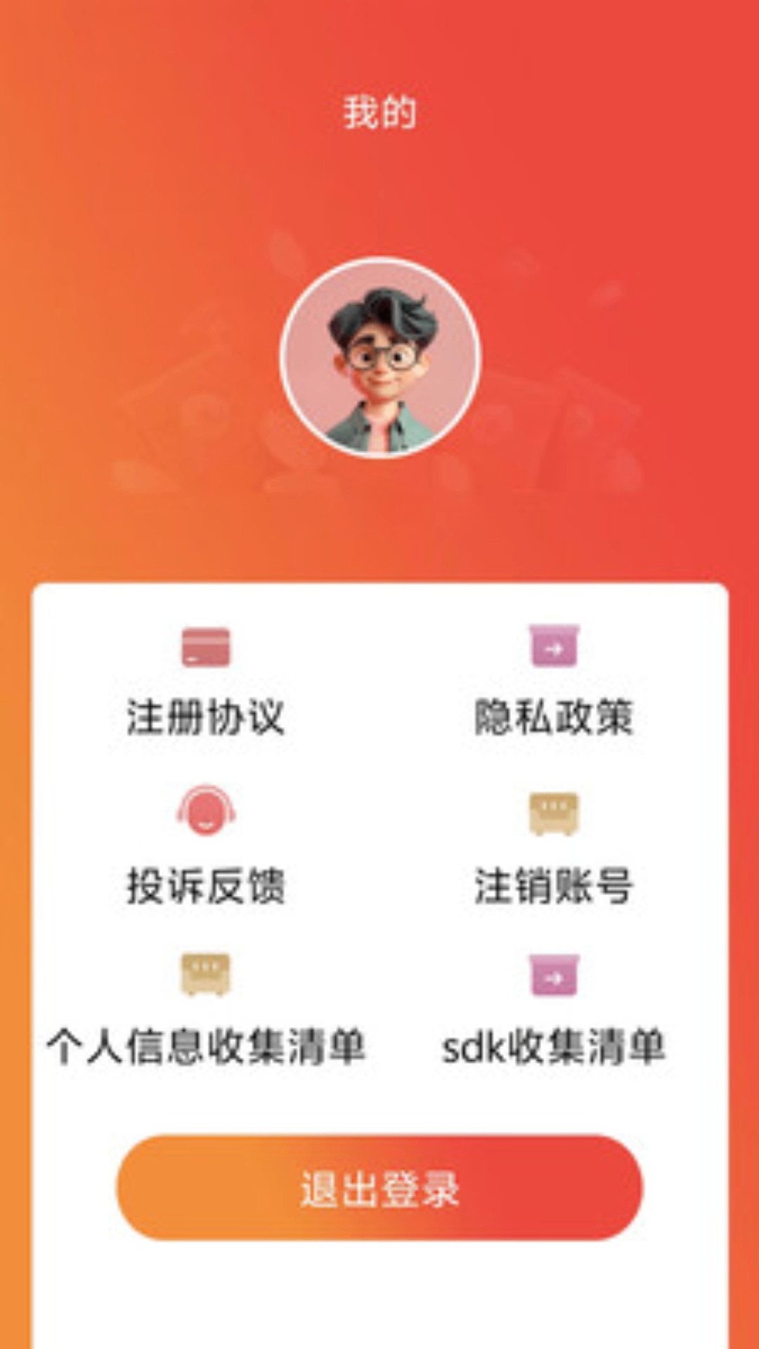 精彩截图-放心贷款花2026官方新版