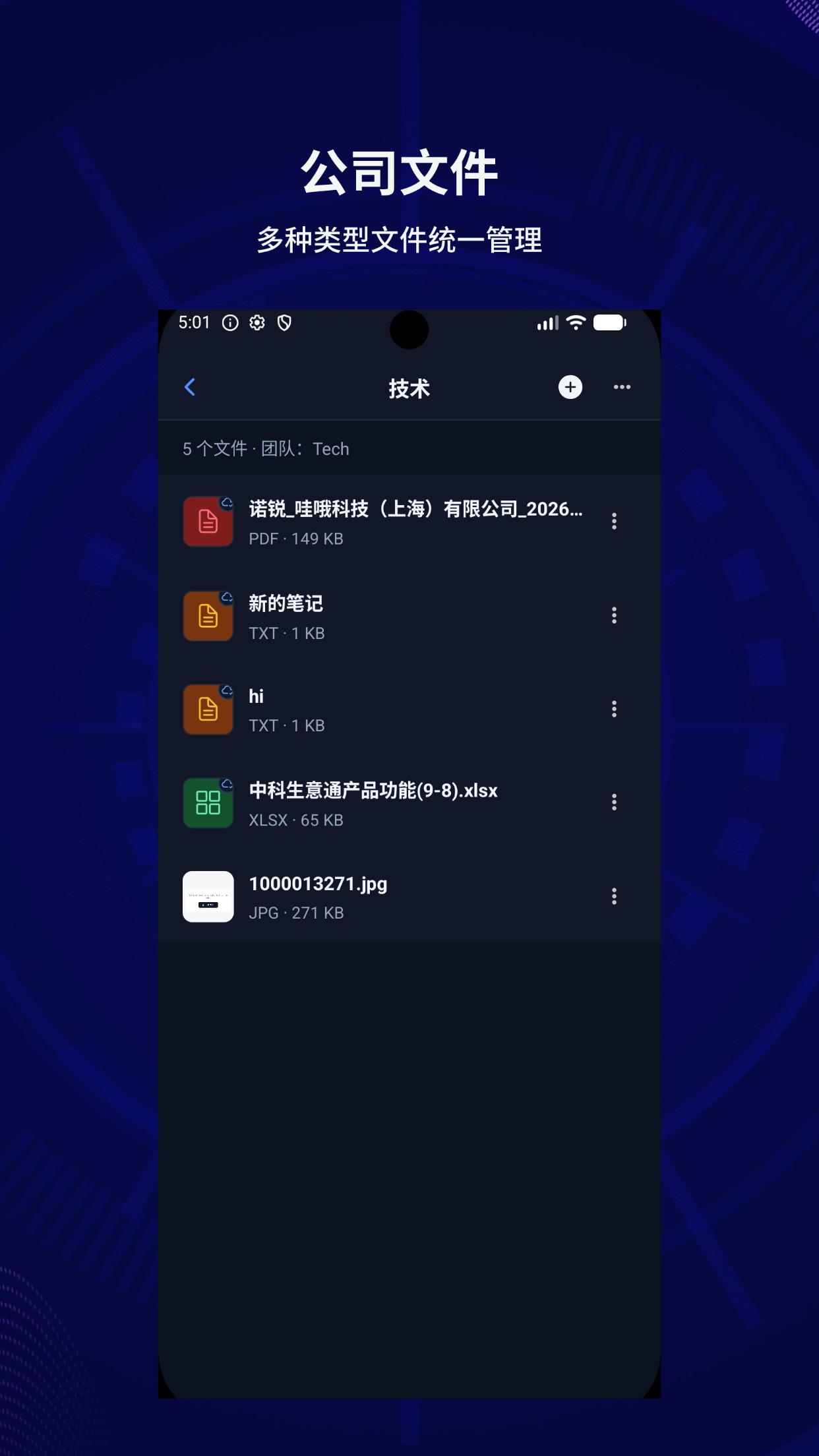 精彩截图-AI金钥匙2026官方新版