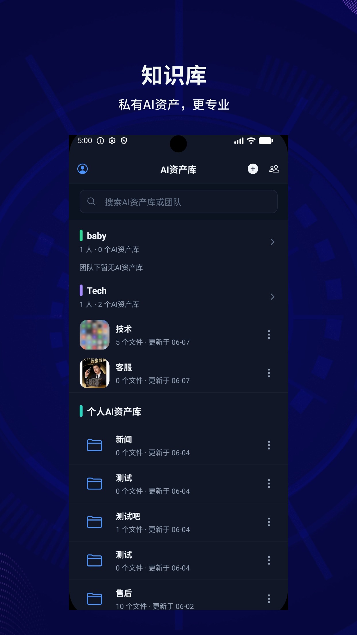 精彩截图-AI金钥匙2026官方新版