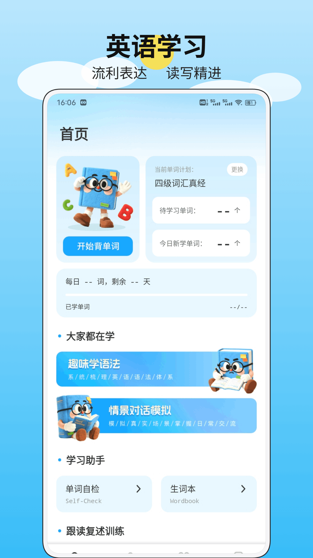 精彩截图-魔鱼2026官方新版