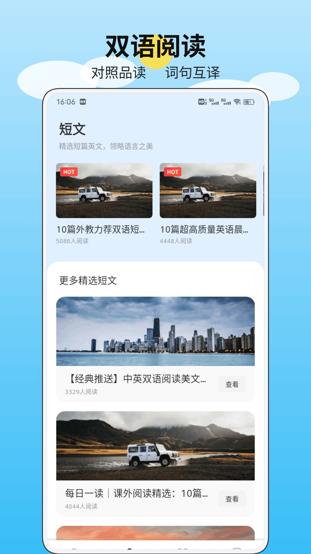 精彩截图-魔鱼2026官方新版