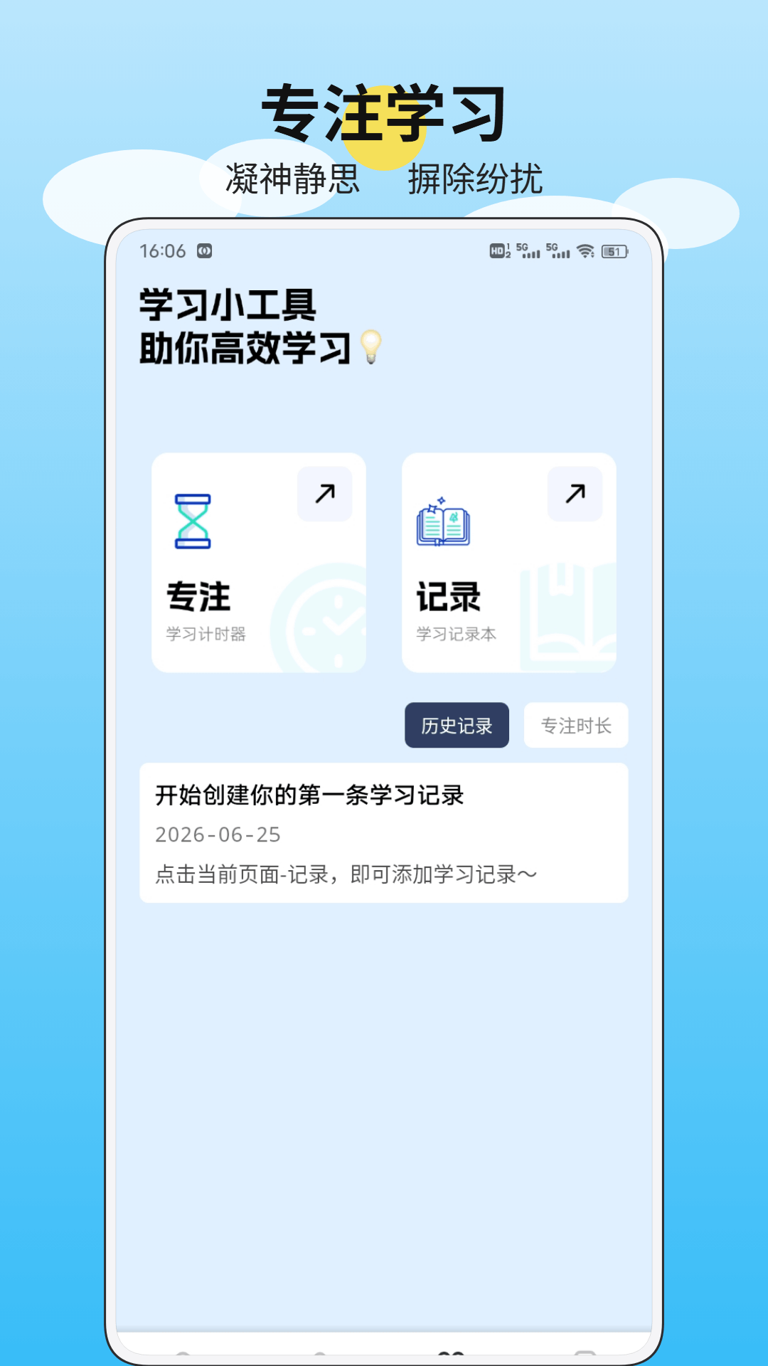 精彩截图-魔鱼2026官方新版