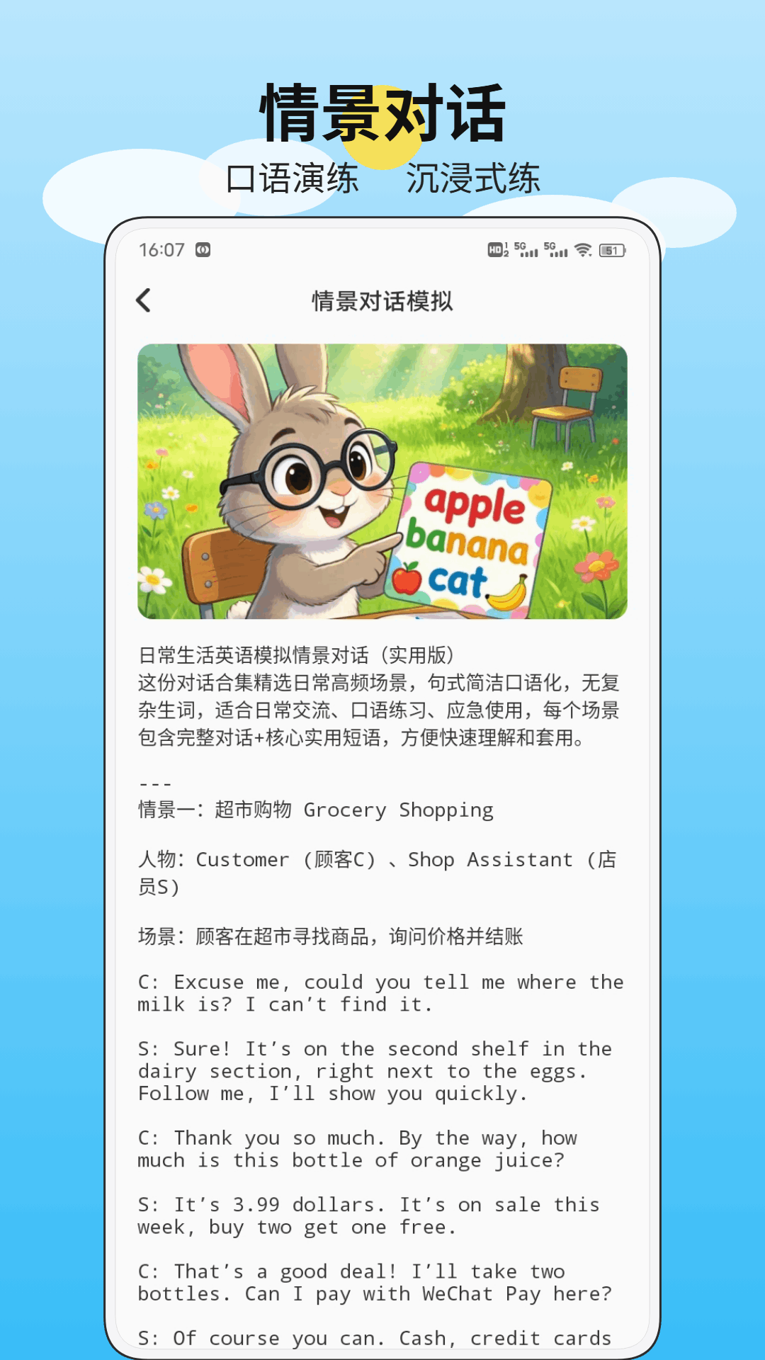 精彩截图-魔鱼2026官方新版
