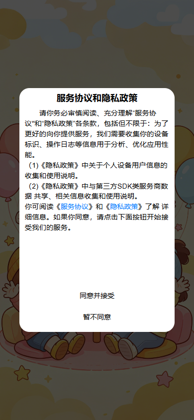 精彩截图-笑料快刷32026官方新版