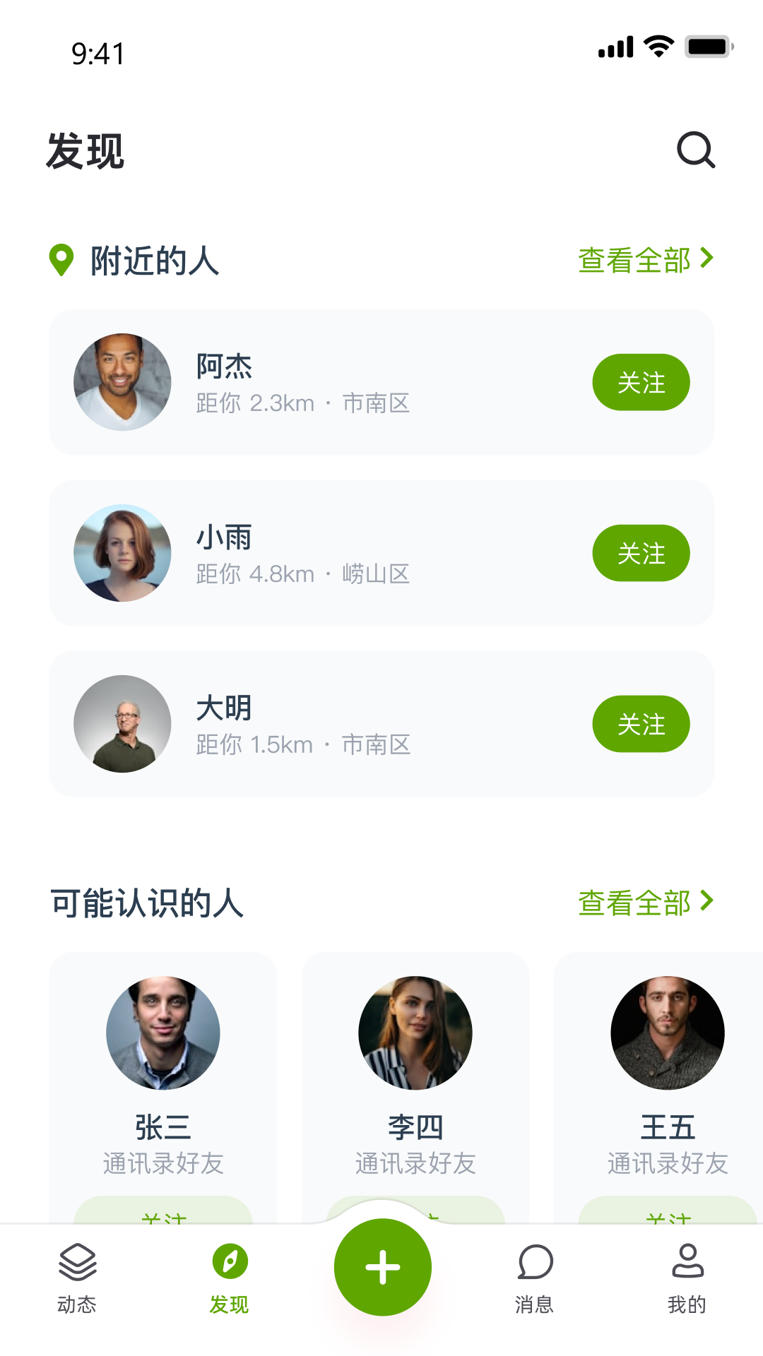 精彩截图-嗨乐么2026官方新版