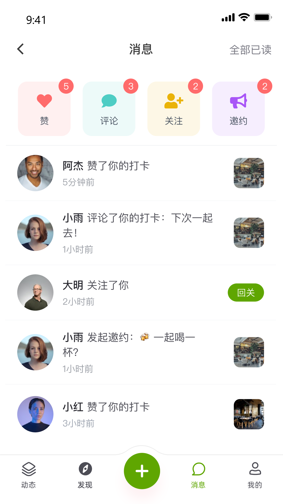精彩截图-嗨乐么2026官方新版