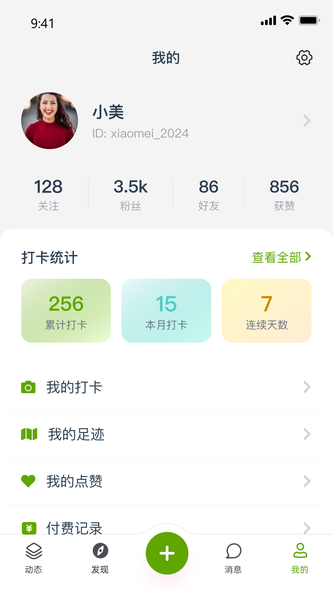 精彩截图-嗨乐么2026官方新版