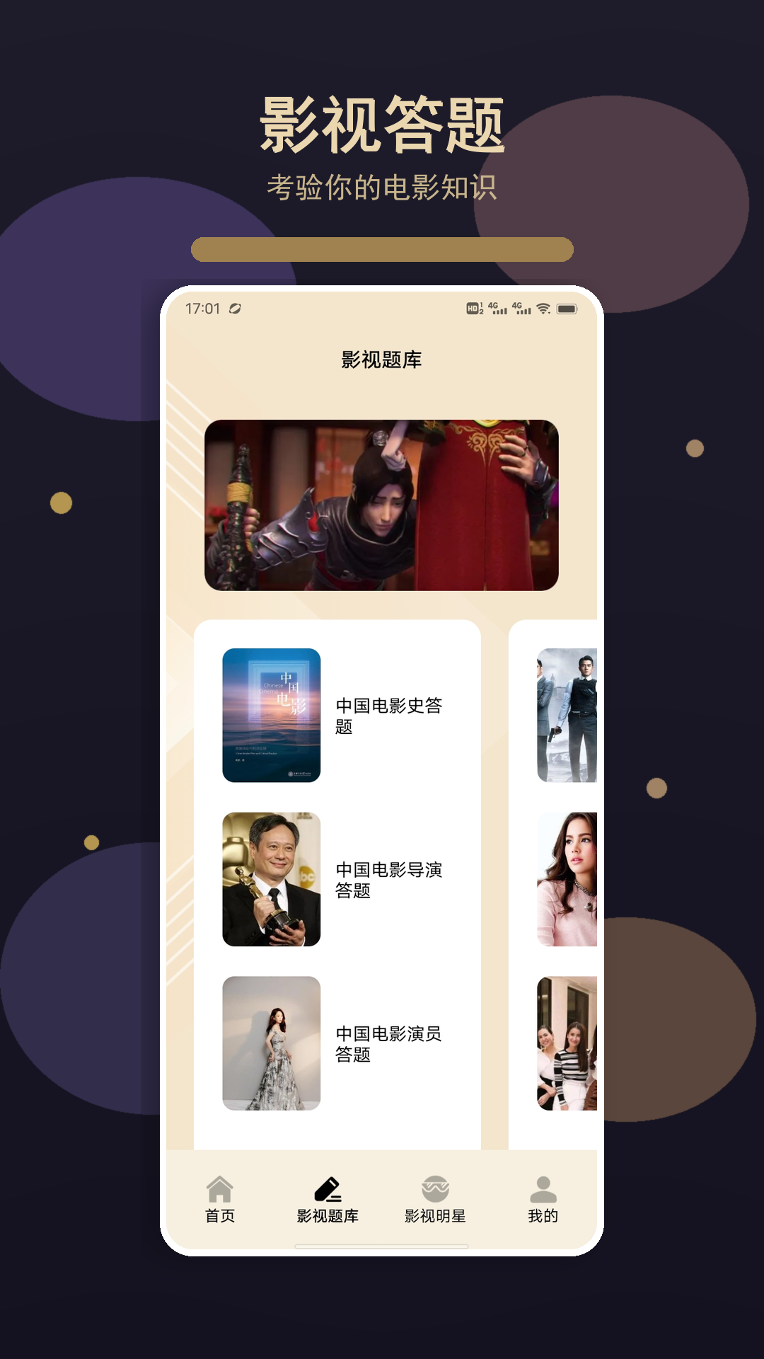精彩截图-电视家·2026官方新版