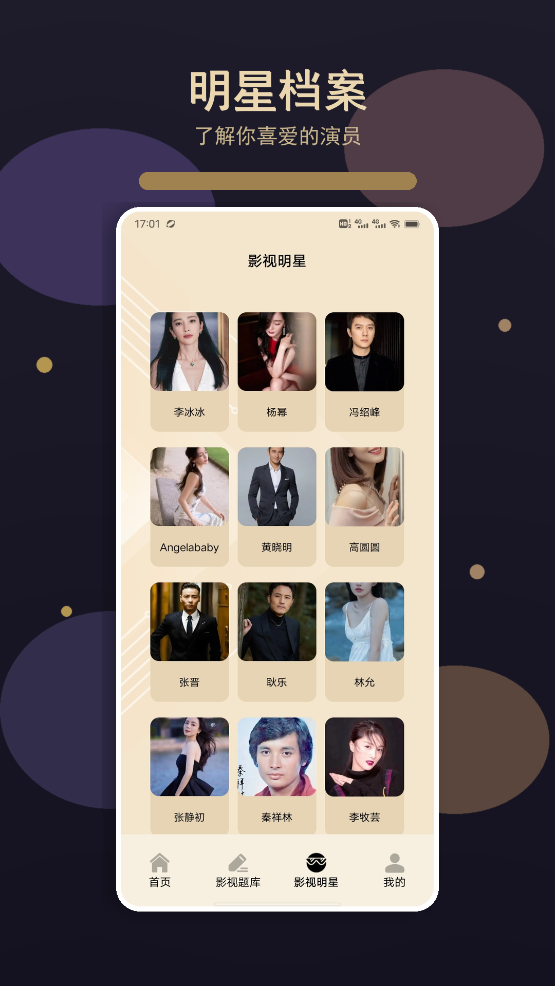 精彩截图-电视家·2026官方新版