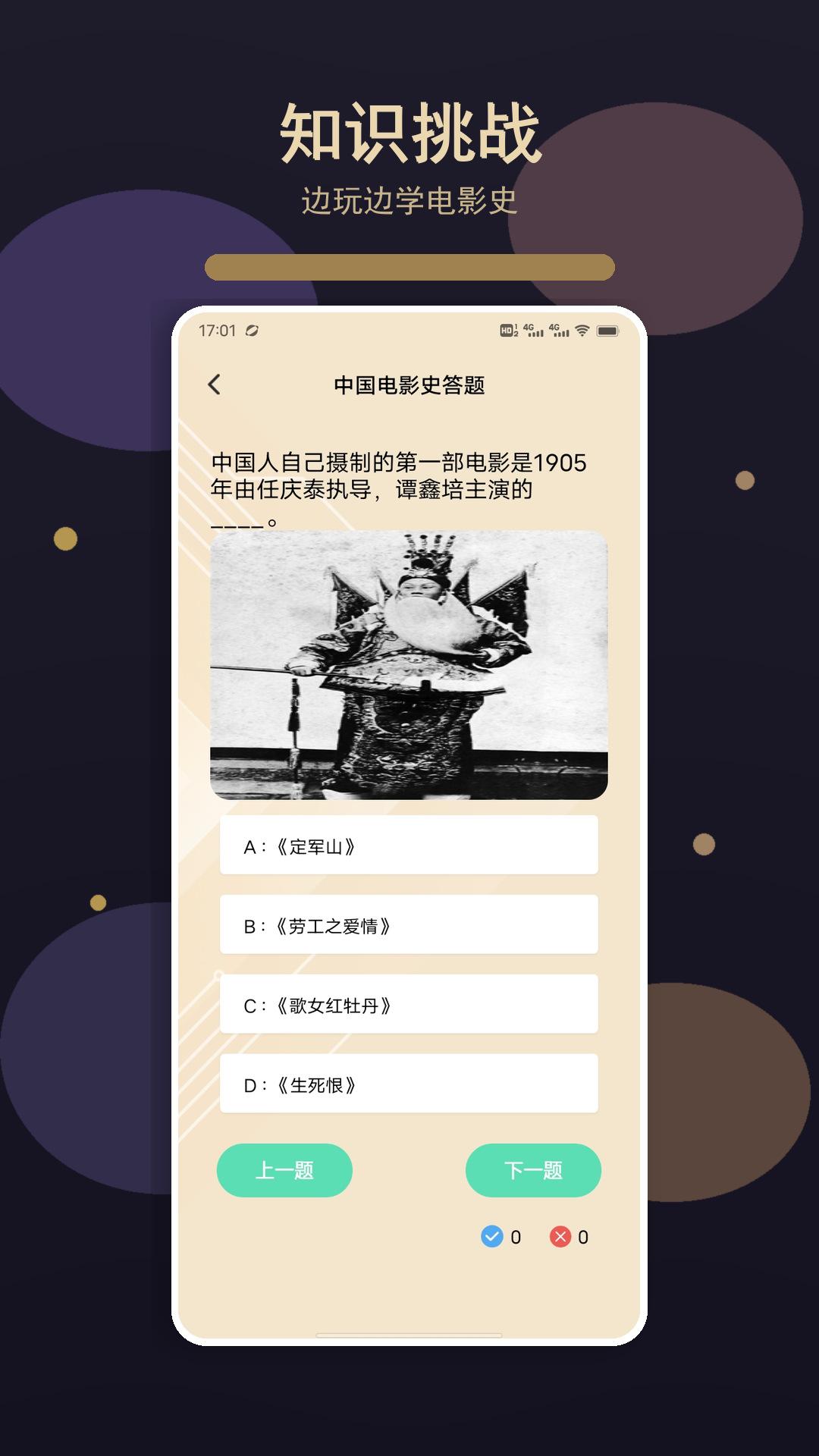 精彩截图-电视家·2026官方新版