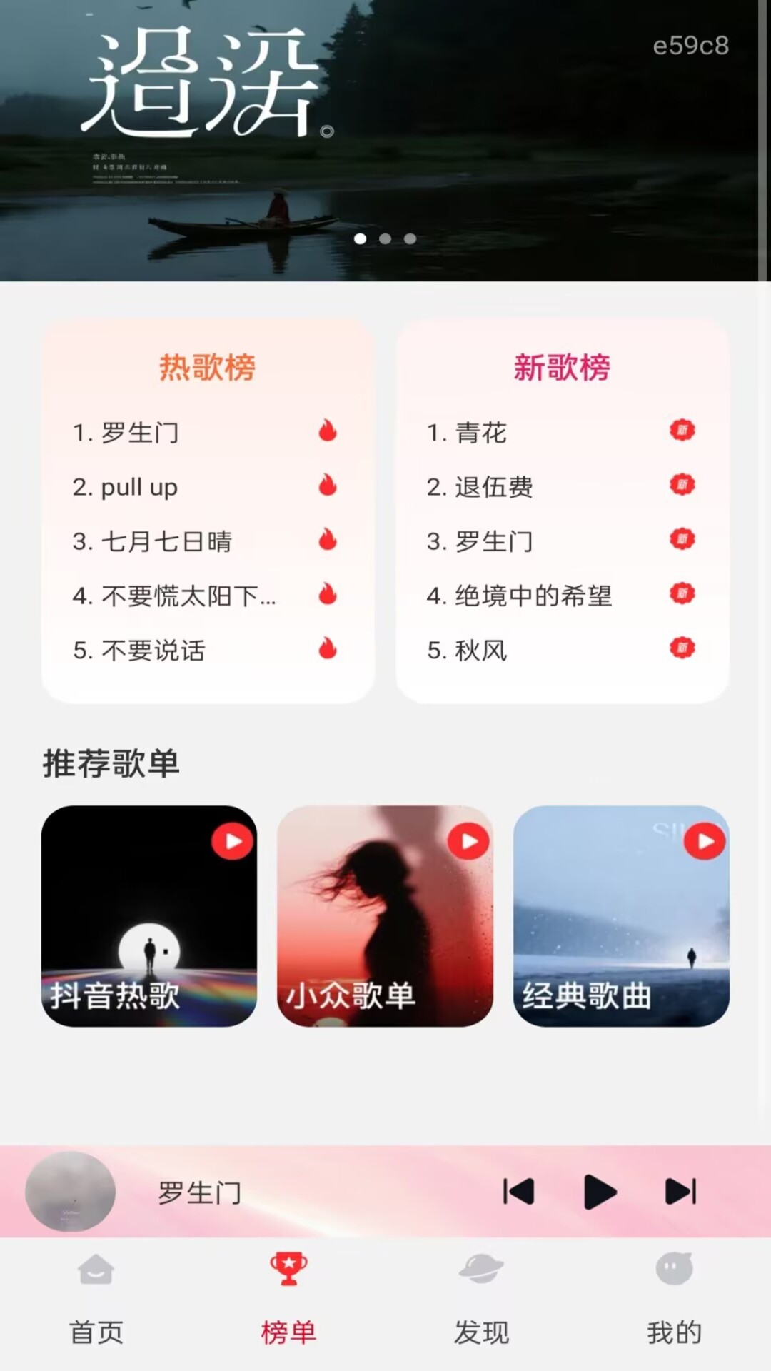 精彩截图-全免歌曲畅听2026官方新版