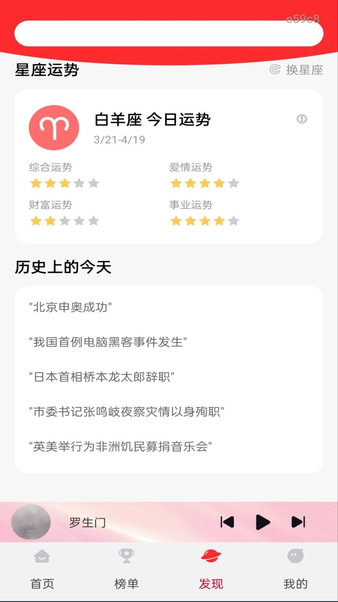 精彩截图-全免歌曲畅听2026官方新版