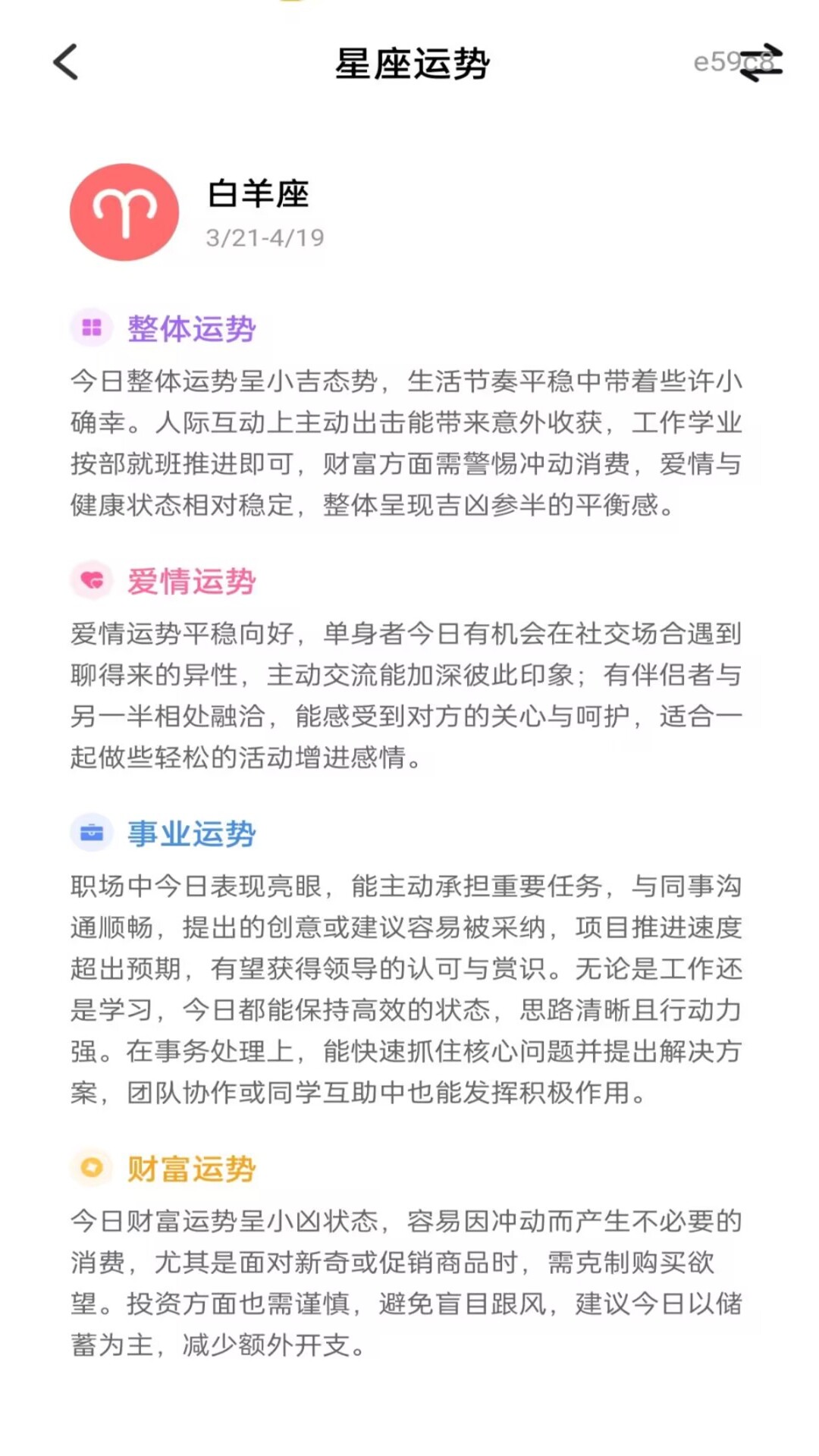 精彩截图-全免歌曲畅听2026官方新版