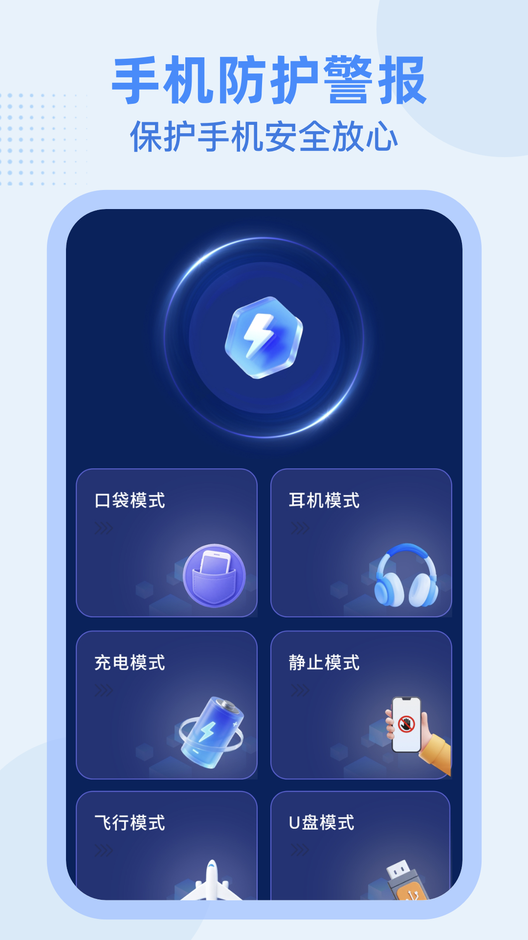 精彩截图-FakeLocaltool2026官方新版