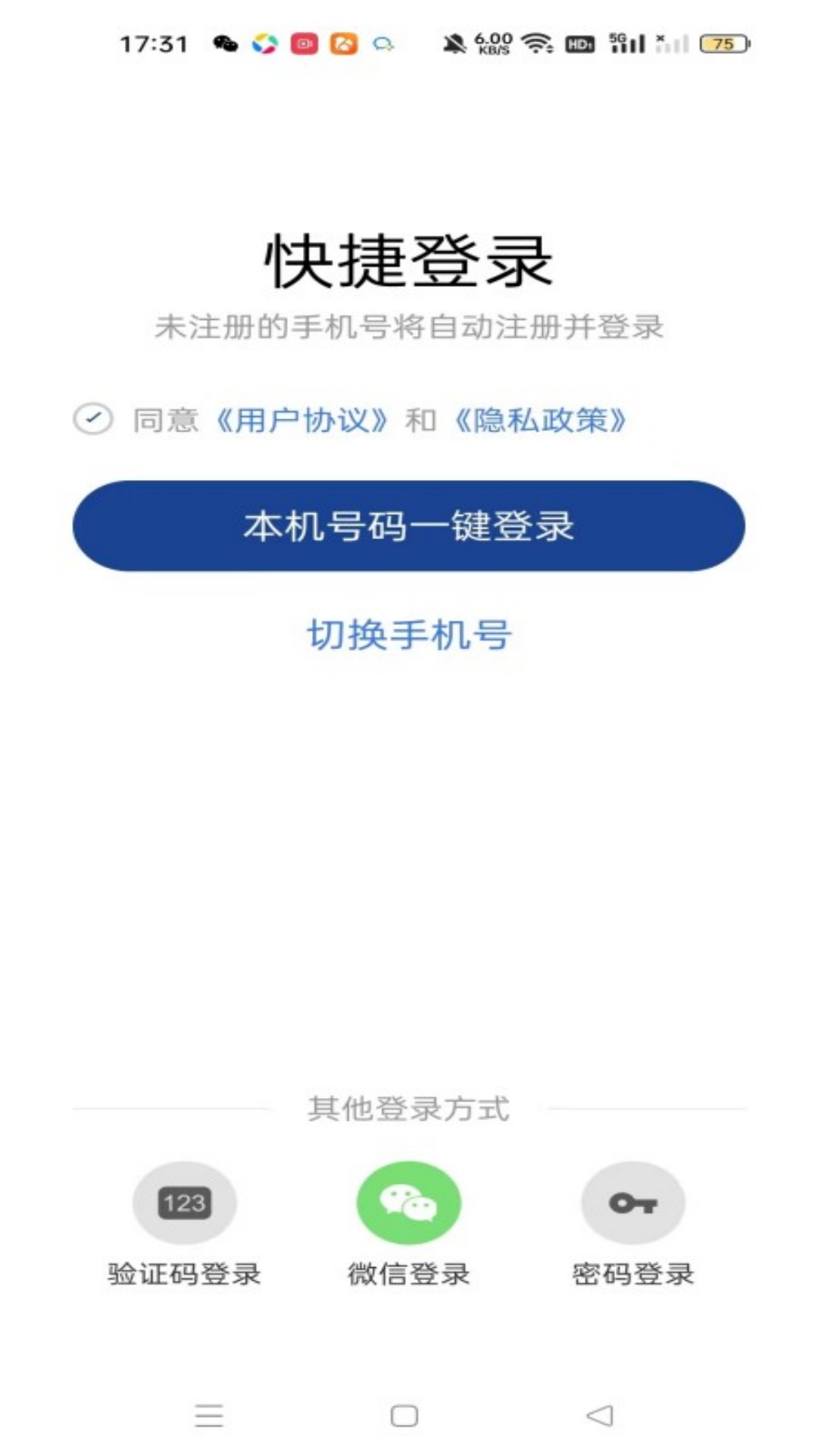 精彩截图-妙手中医2026官方新版