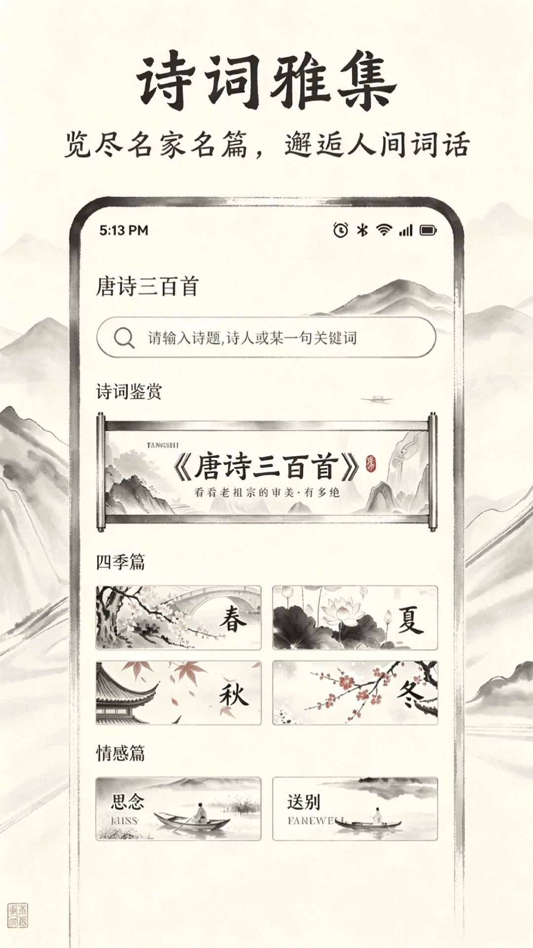 精彩截图-幻神优品2026官方新版