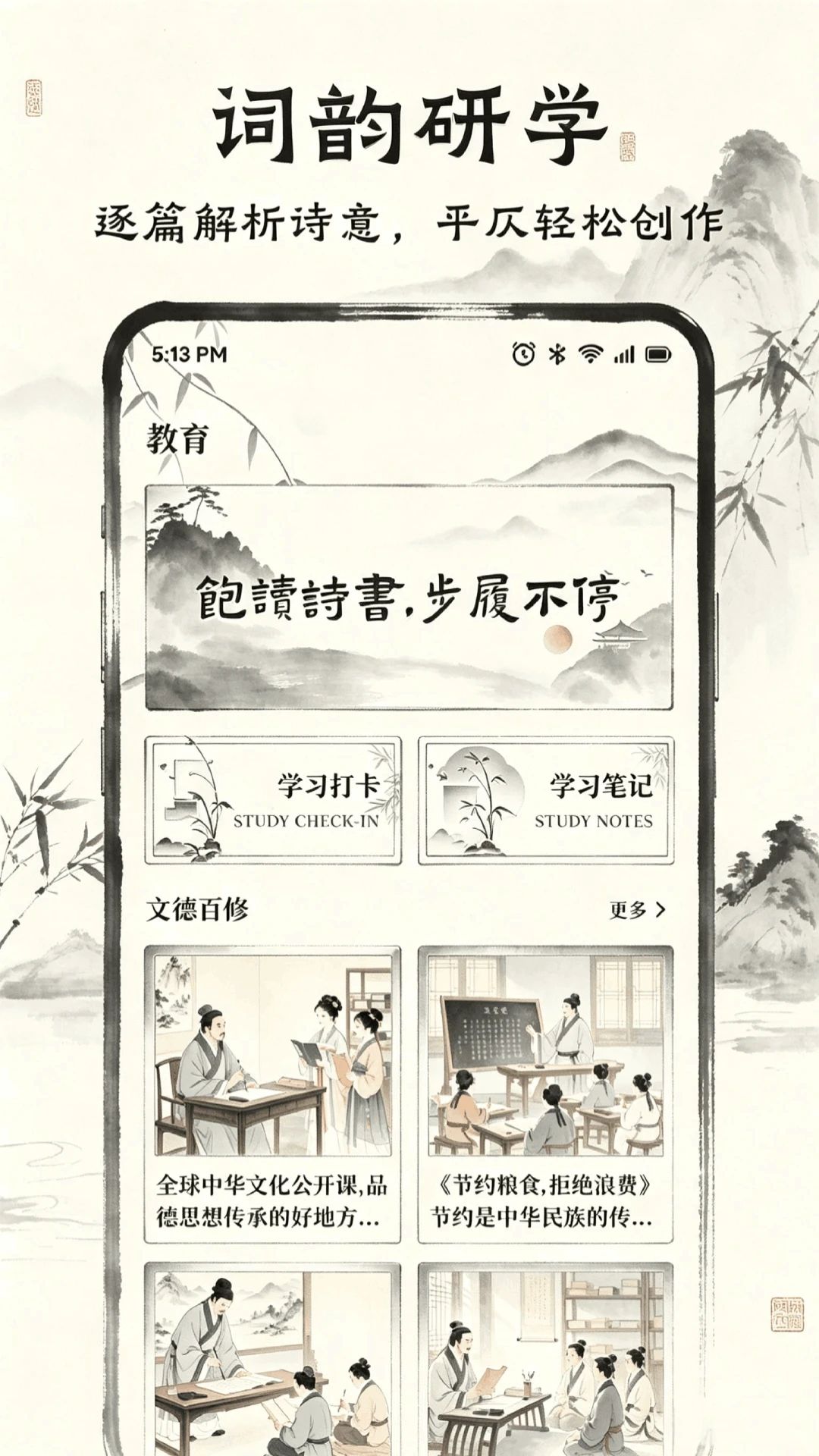 精彩截图-幻神优品2026官方新版