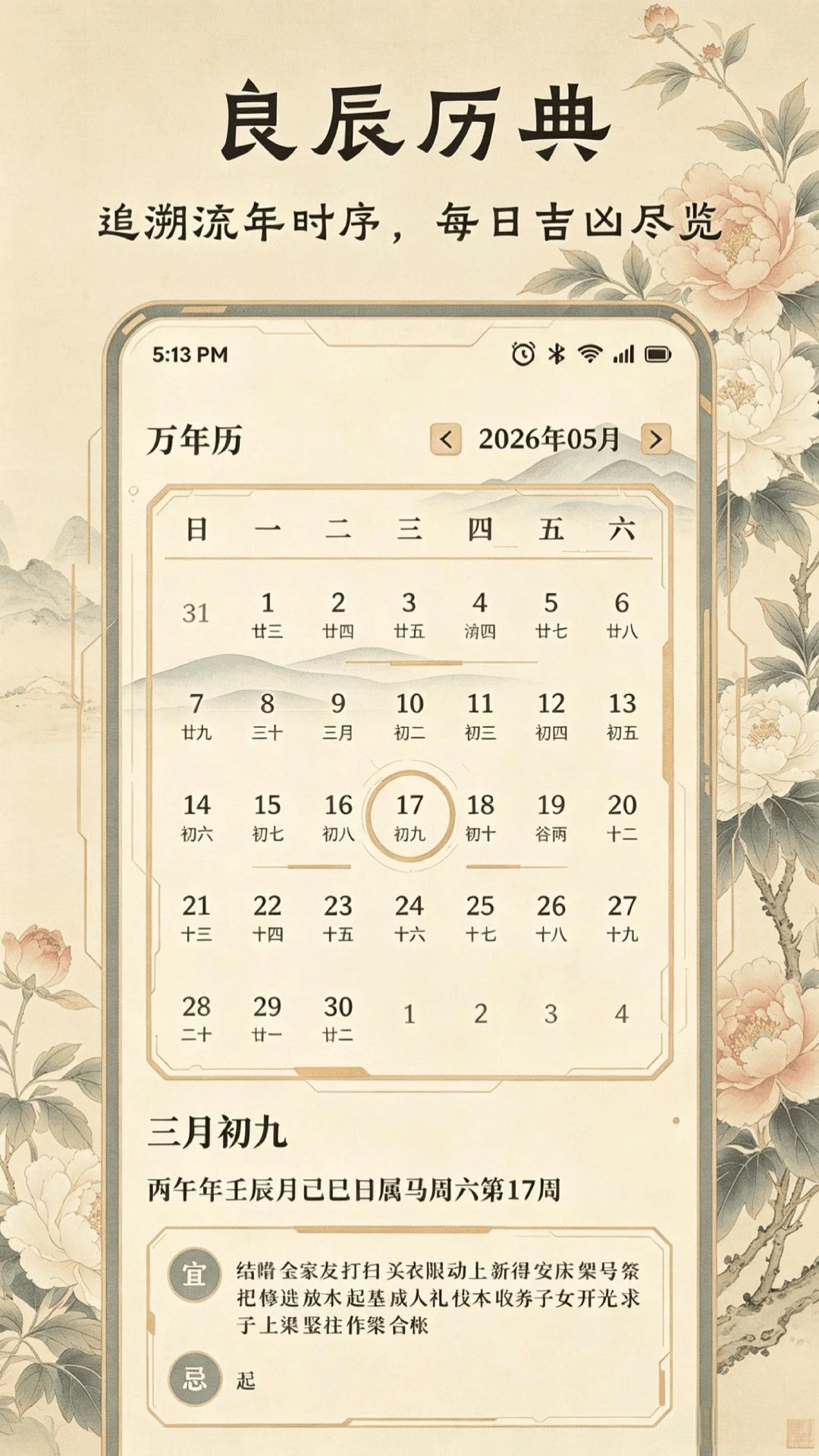 精彩截图-幻神优品2026官方新版