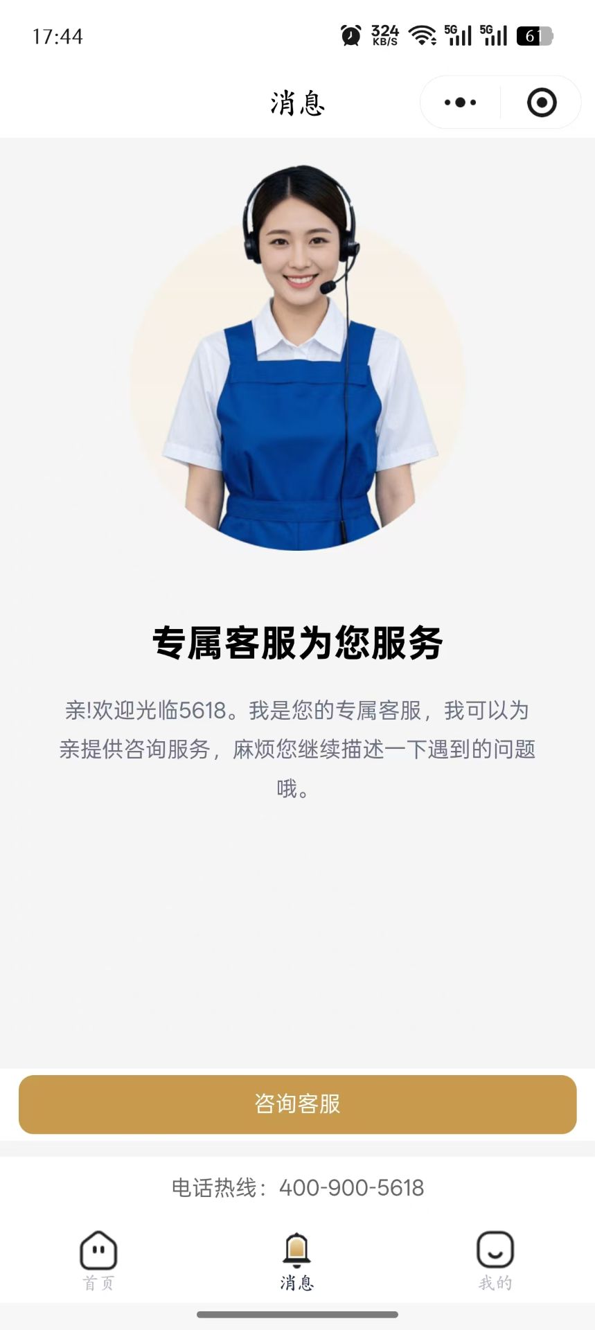 精彩截图-5618运管家2026官方新版