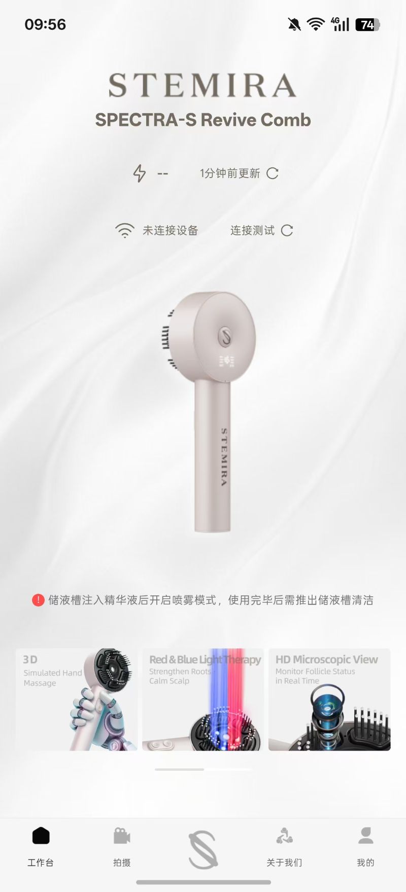 精彩截图-STEMIRA2026官方新版